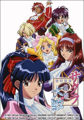 Sakura Wars OVA Box to Have Director's Cut of 2nd Series #1